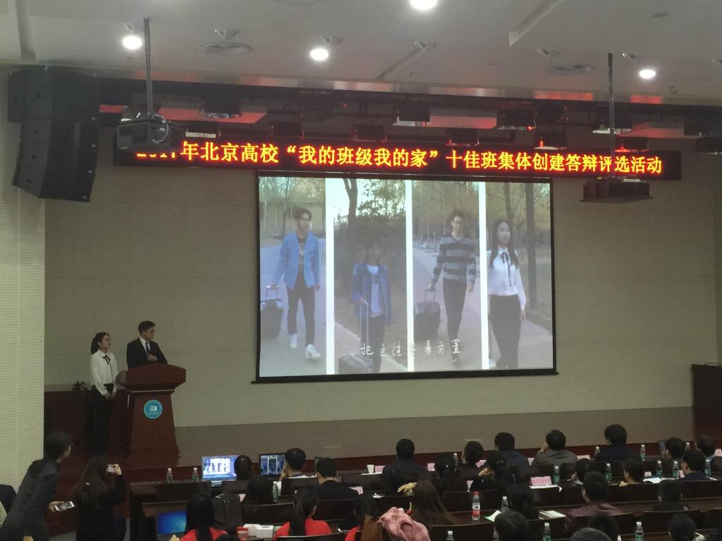 视频展示环节