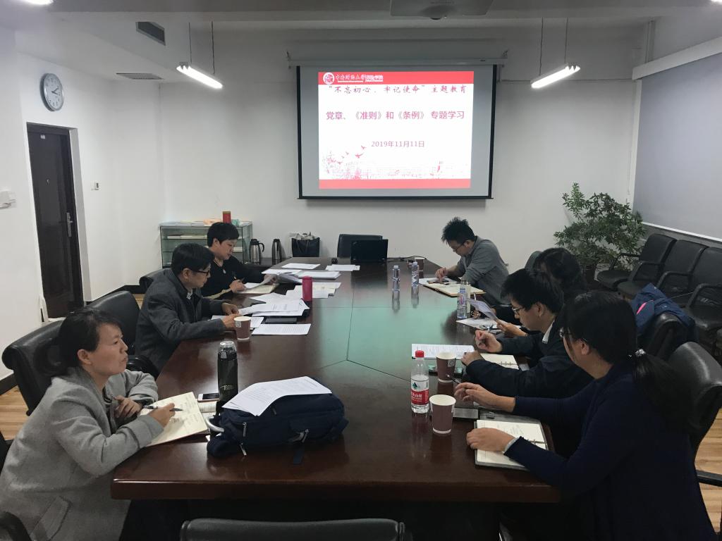 学习现场