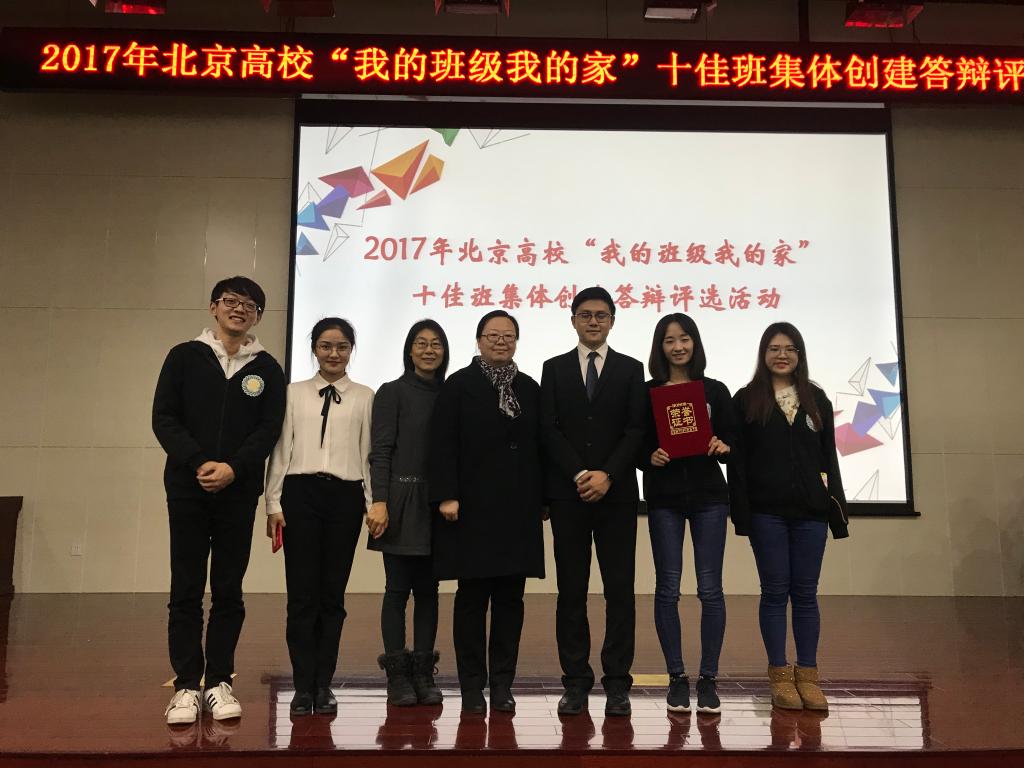 公司师生颁奖典礼合影