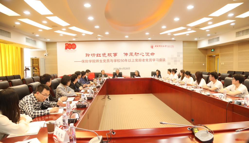 会议现场 会议现场