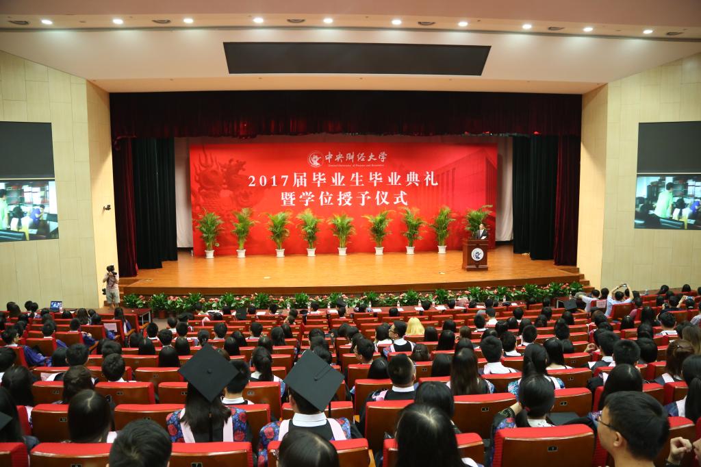毕业典礼现场