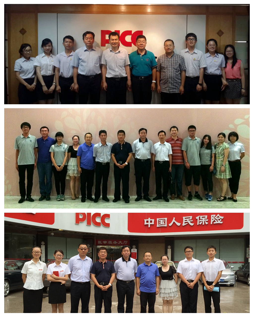 集团和学院领导赴广东慰问实习生