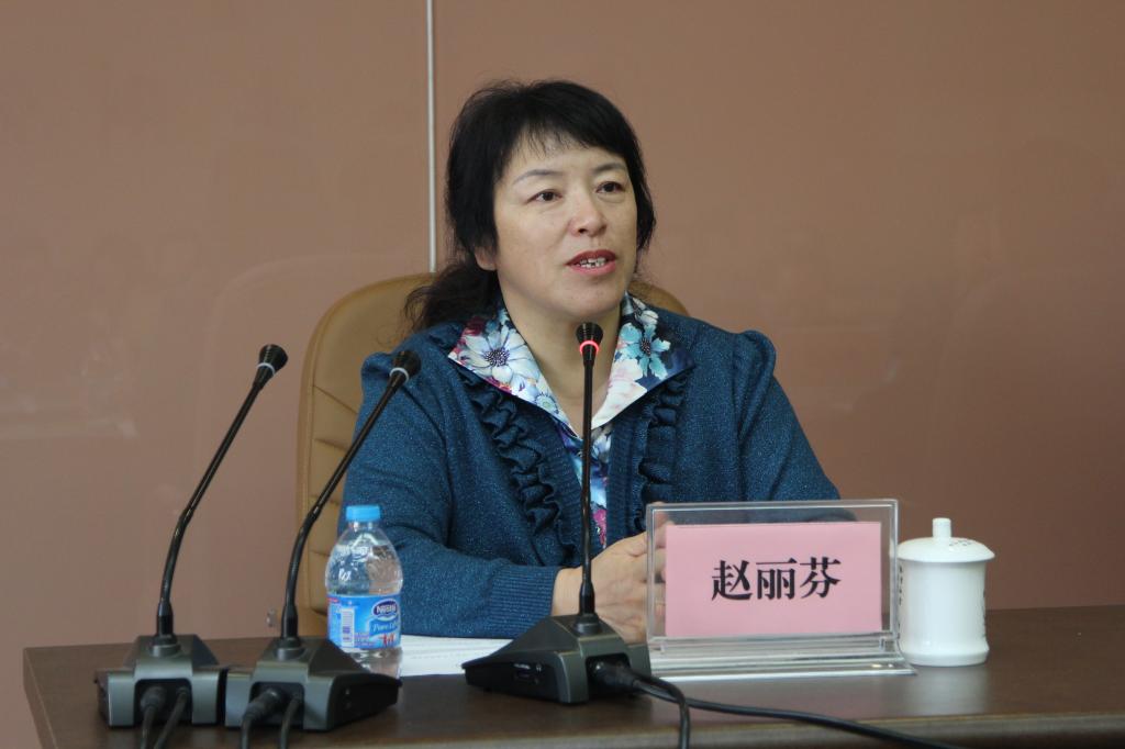 伟德betvlctor体育官网副董事长赵丽芬教授致辞