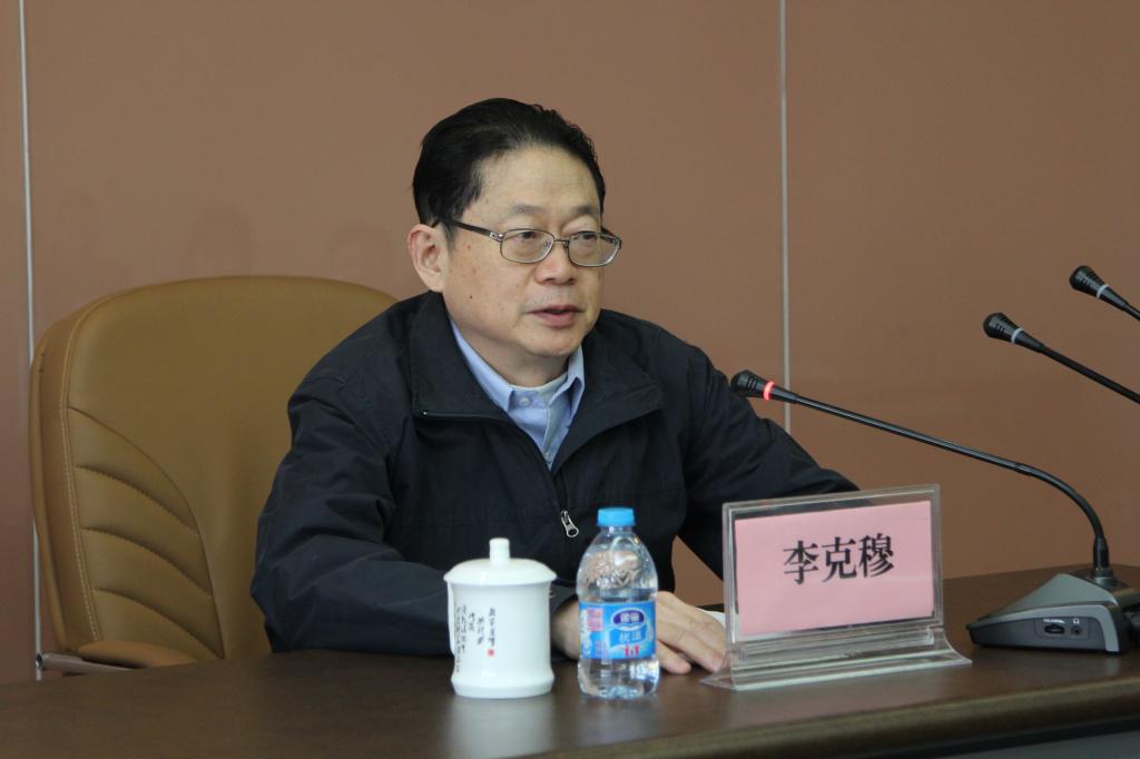 全国保险专业学位研究生教育指导委员会主任李克穆研究员发表重要讲话