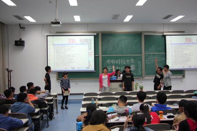 培训会现场