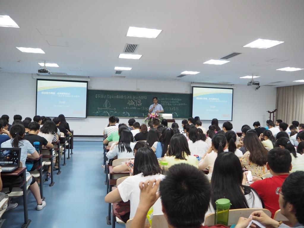 同学们认真聆听讲座